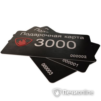 Подарочный сертификат - лучший выбор для полезного подарка Подарочный сертификат 3000 рублей в Иванове