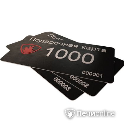 Подарочный сертификат - лучший выбор для полезного подарка Подарочный сертификат 1000 рублей в Иванове
